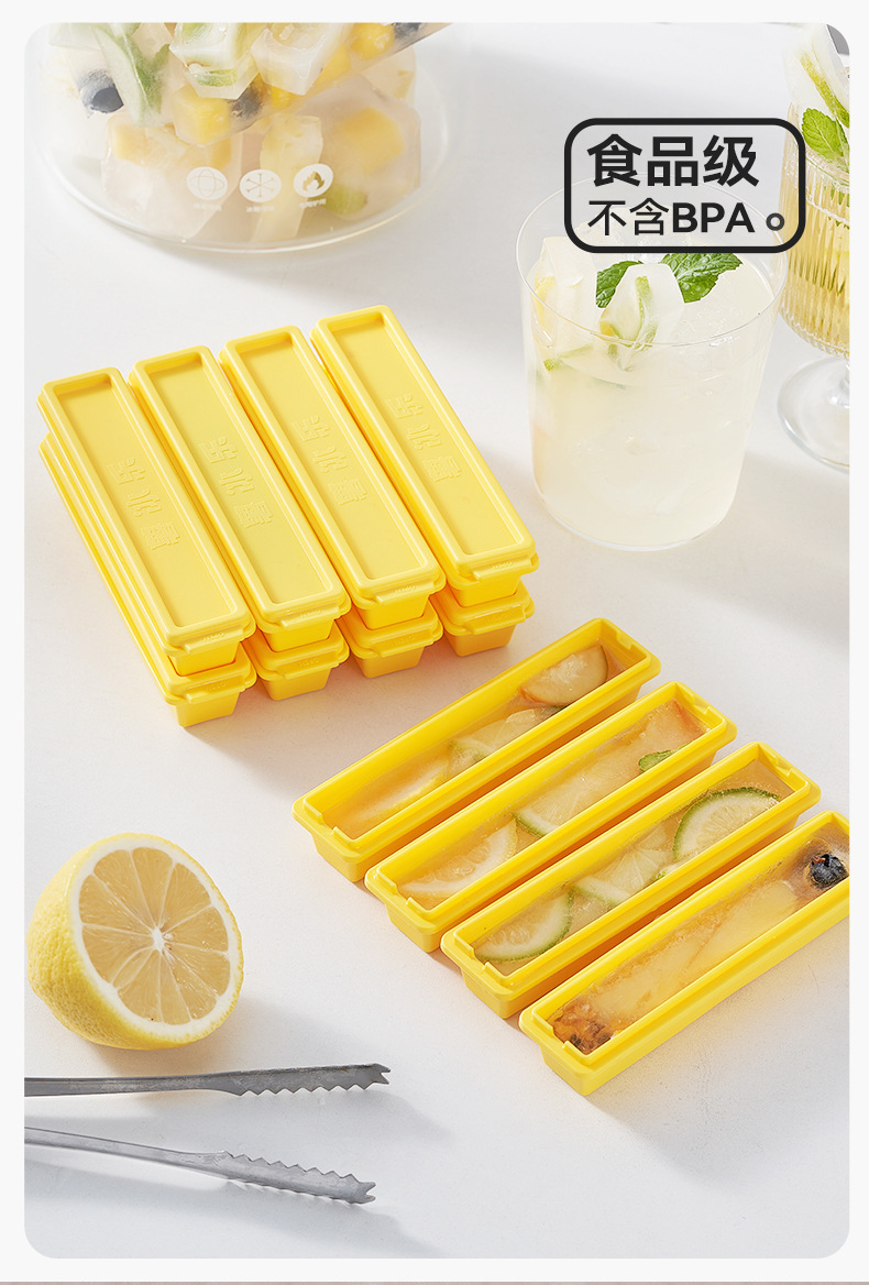 薯条长条冻冰块模具家用食品级冰格制冰神器冰棍磨具方冰大冰柱薯条磁吸冰格详情11