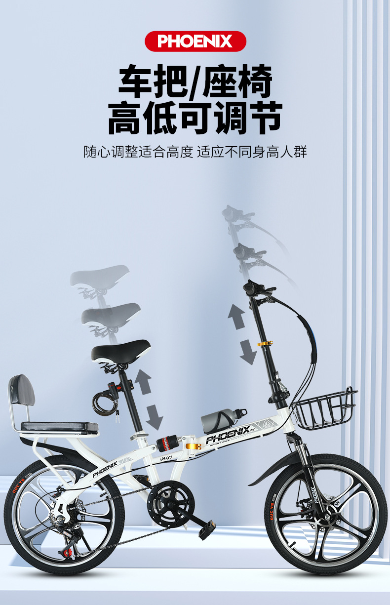 凤凰免安装折叠20寸变速碟刹男女成人儿童学生公路脚踏代步自行车详情2