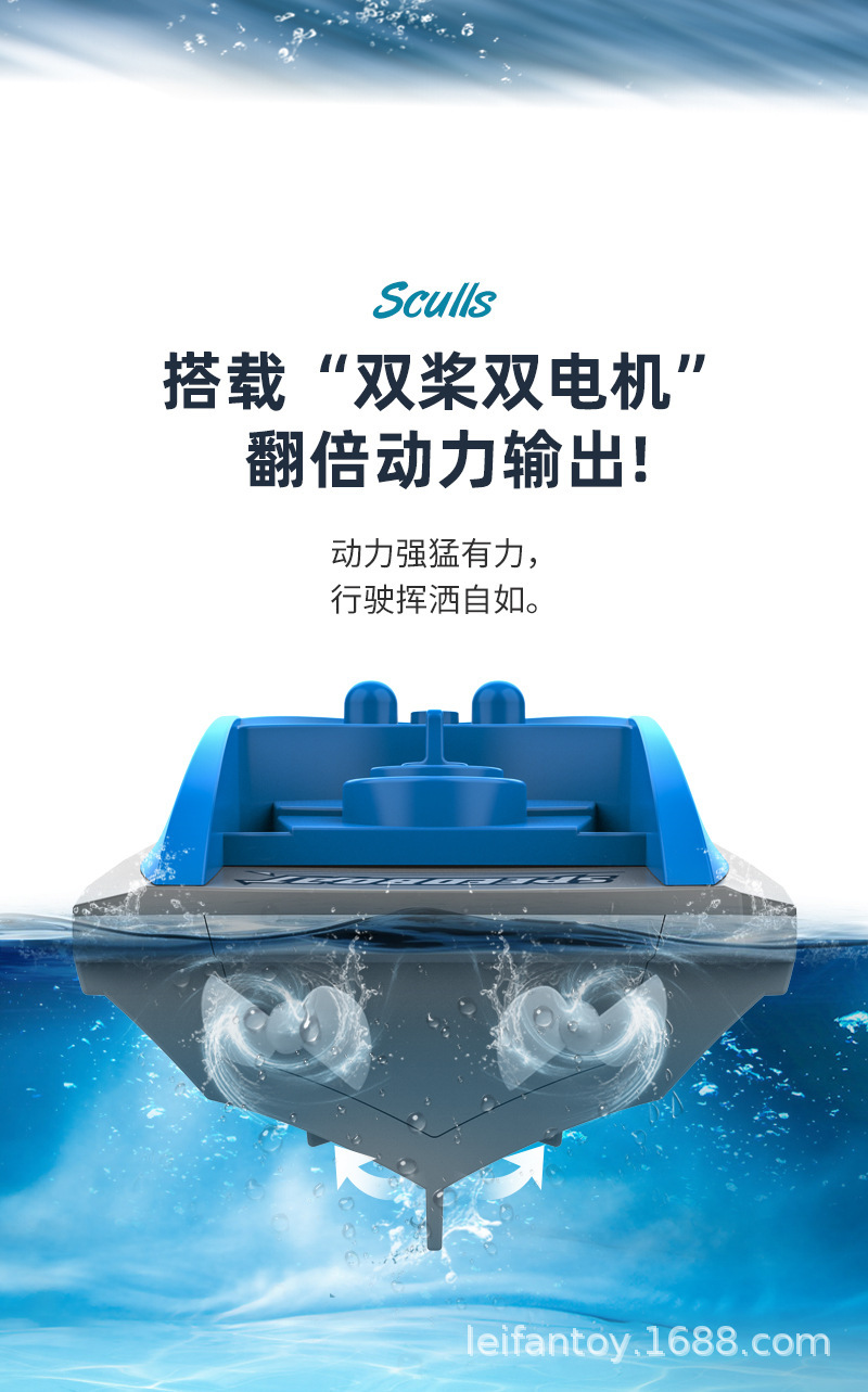 New cross-border remote-controlled boat, wireless electric, long-range, high-speed, 2.4G rechargeable speedboat model, mini for children on water pic 7