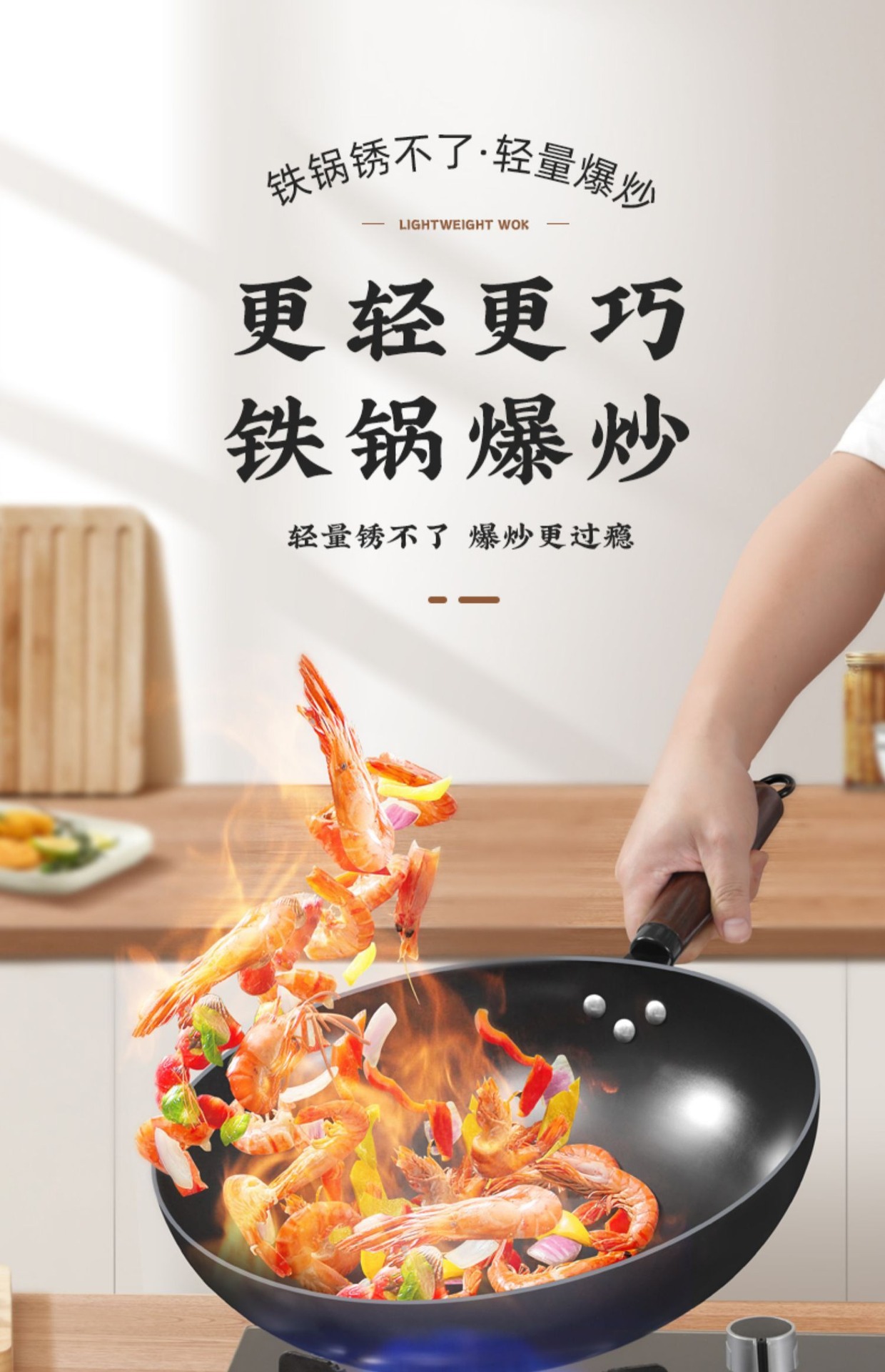 太狼炒菜锅传统铁锅官方旗舰老式炒锅家用不粘锅无涂层燃气灶适用详情3