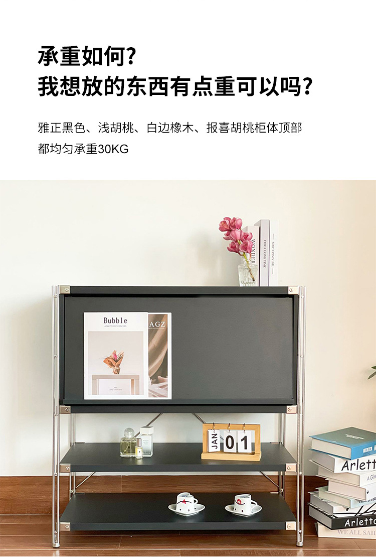 Stainless steel flip-up door magazine cabinet, Bauhaus Ins-style living room narrow slit storage rack, storage cabinet, bookcase for storage pic 16