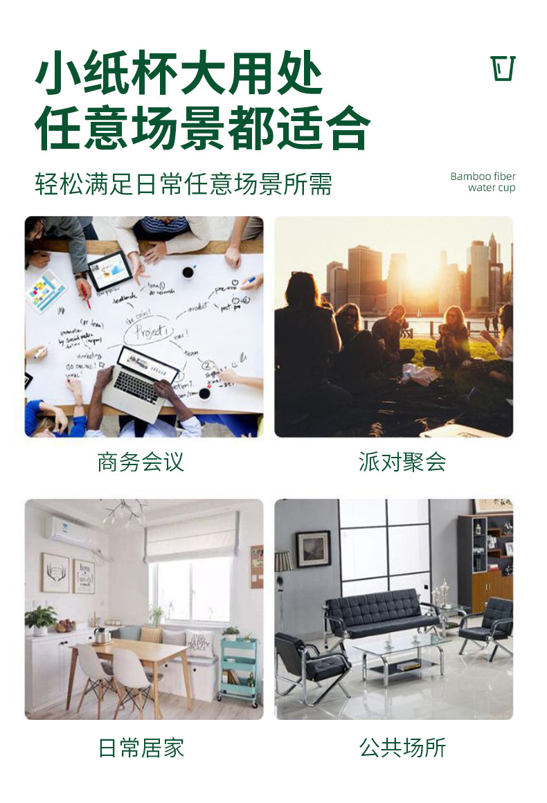加厚纸纤维纸杯一次性纸杯本色竹纤维杯50只装办公室食品级水杯详情8