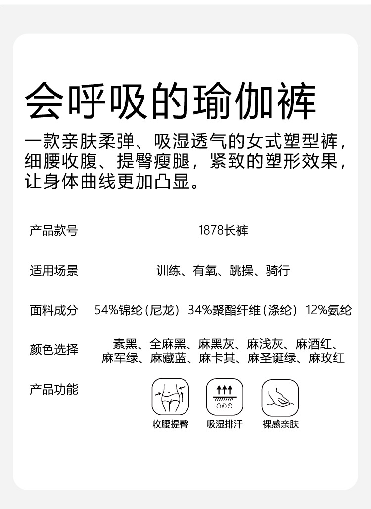 跨境高腰紧身运动健身长裤女 瑜伽裤无缝条纹设计 蜜桃瑜伽提臀裤 瑜伽服丝袜款式 舒适透气健身裤详情6