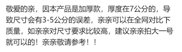 误差图