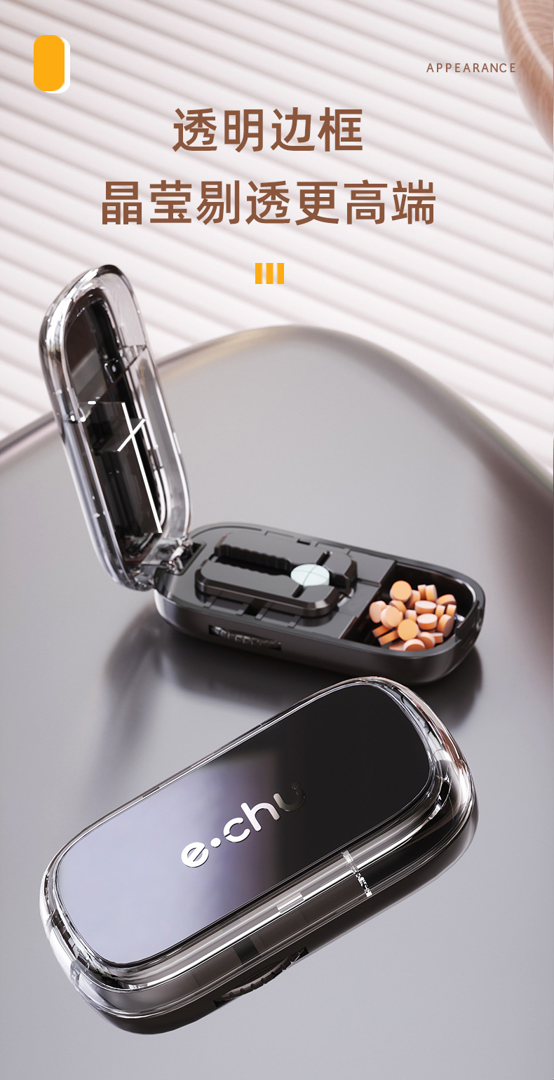 切药器分药器四分之一剪药器精准切药一分二切药片便携分装药盒详情14