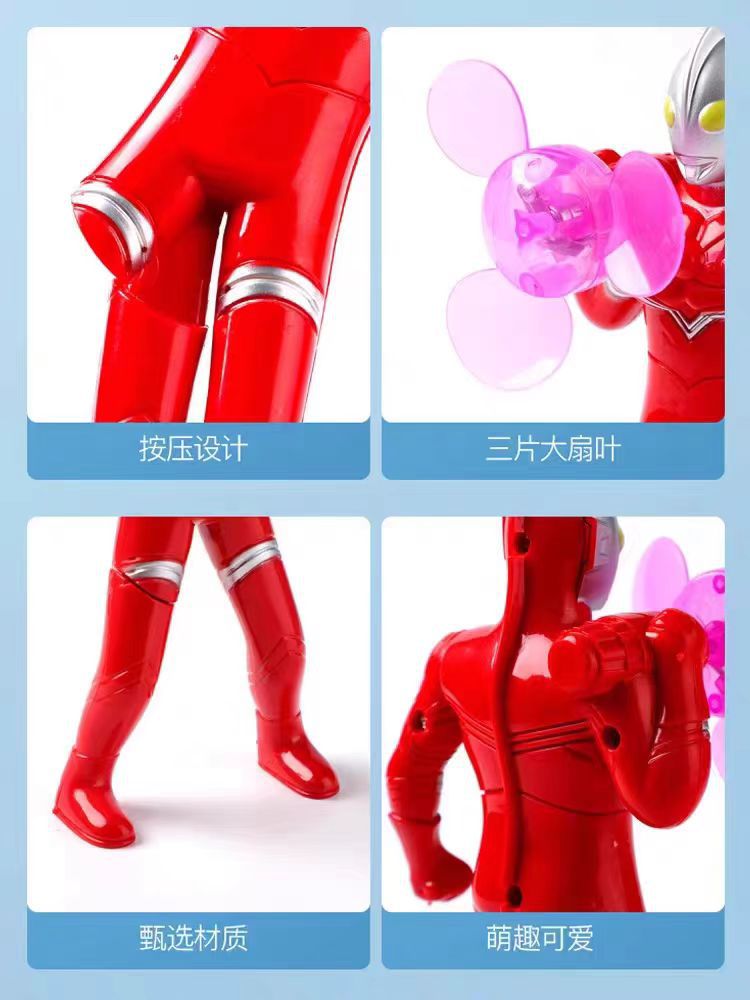 奥特曼发光电动迷你玩具风扇夏季手动按压户外解暑压腿风扇转动详情5