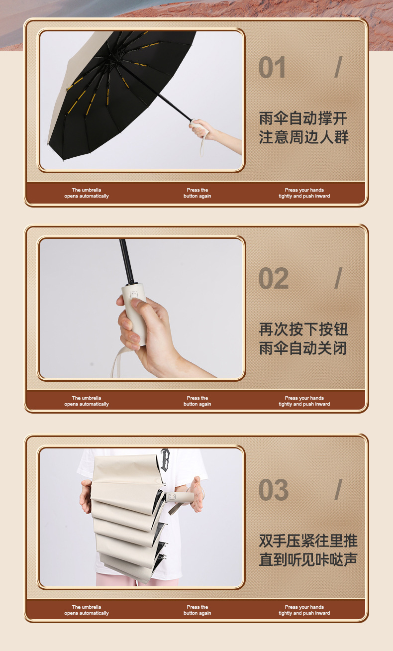 伞批发雨伞防晒遮阳伞黑胶三折反向女生太阳伞晴雨两用自动伞工厂详情69