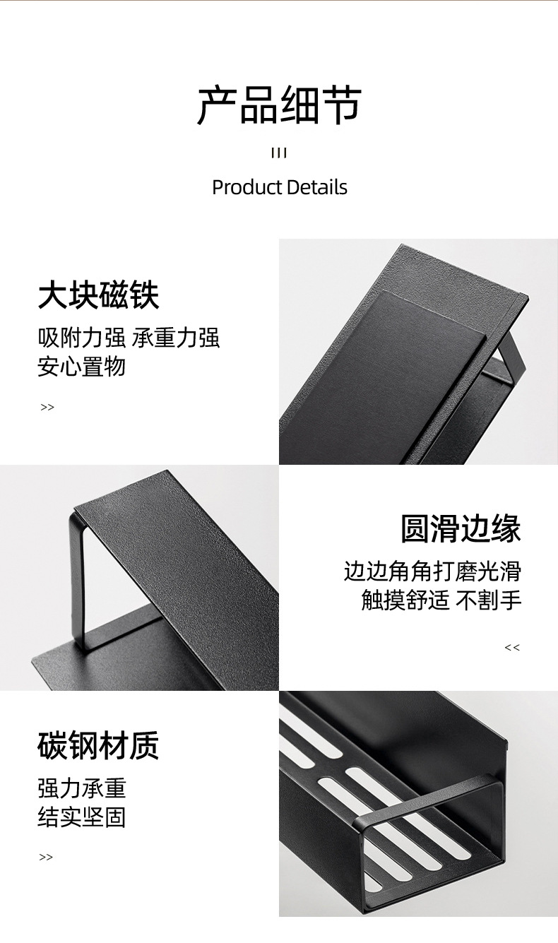 The kitchen refrigerator magnetic storage rack is a side storage rack with an external magnet on the side for magnetic attraction. It is a seasoning hanging rack pic 14