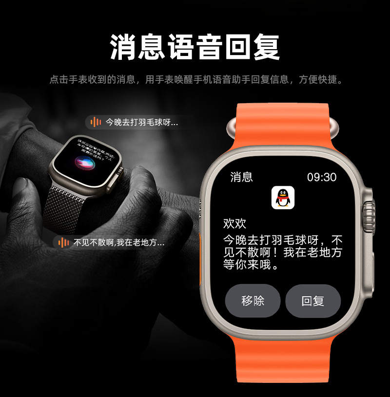 S104智能手表AI助手大屏健康血压血氧睡眠蓝牙通话多表盘运动防水详情9