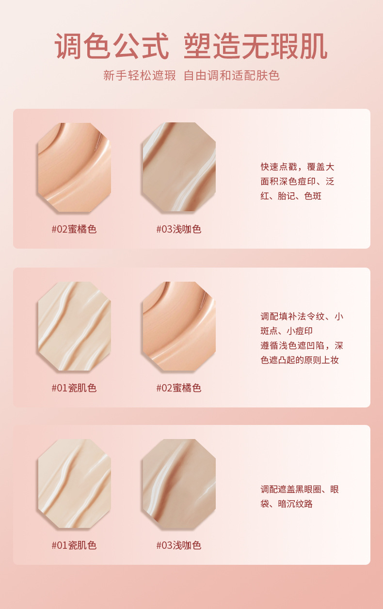 【 Expiring on September 18, 25 】 Habao Bear Three-Color Concealer for Dark Circles and Acne Marks in makeup, Concealer Palette pic 8