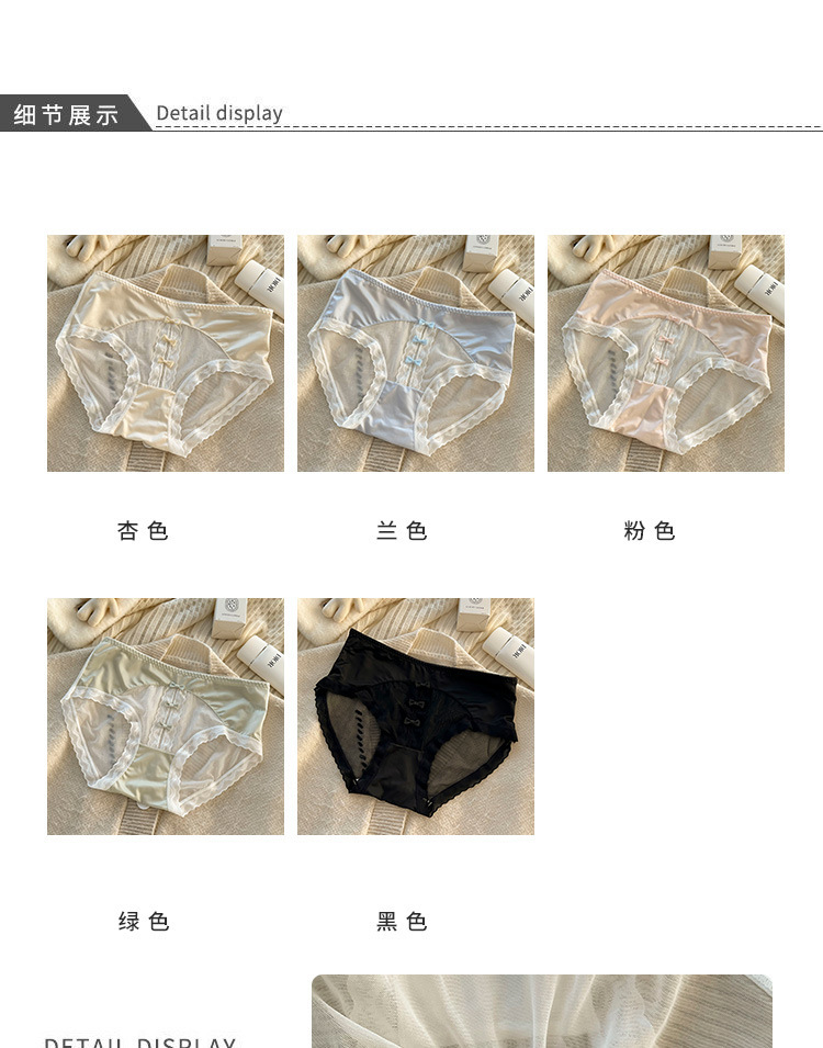 新品大码国风少女系蕾丝纯欲仙气少女中腰内裤棉档包臀三角裤批发详情4