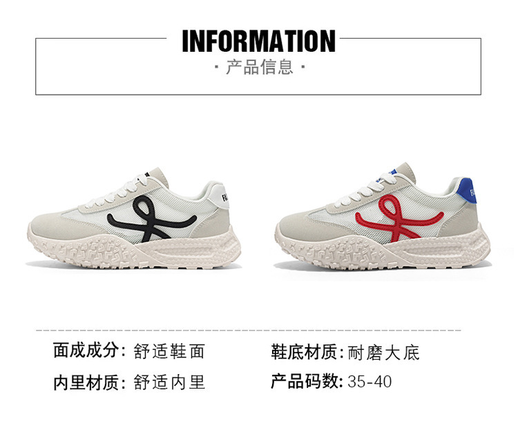 夏季女鞋新款透气镂空网鞋子女韩版百搭厚底软底运动鞋休闲跑步鞋详情4