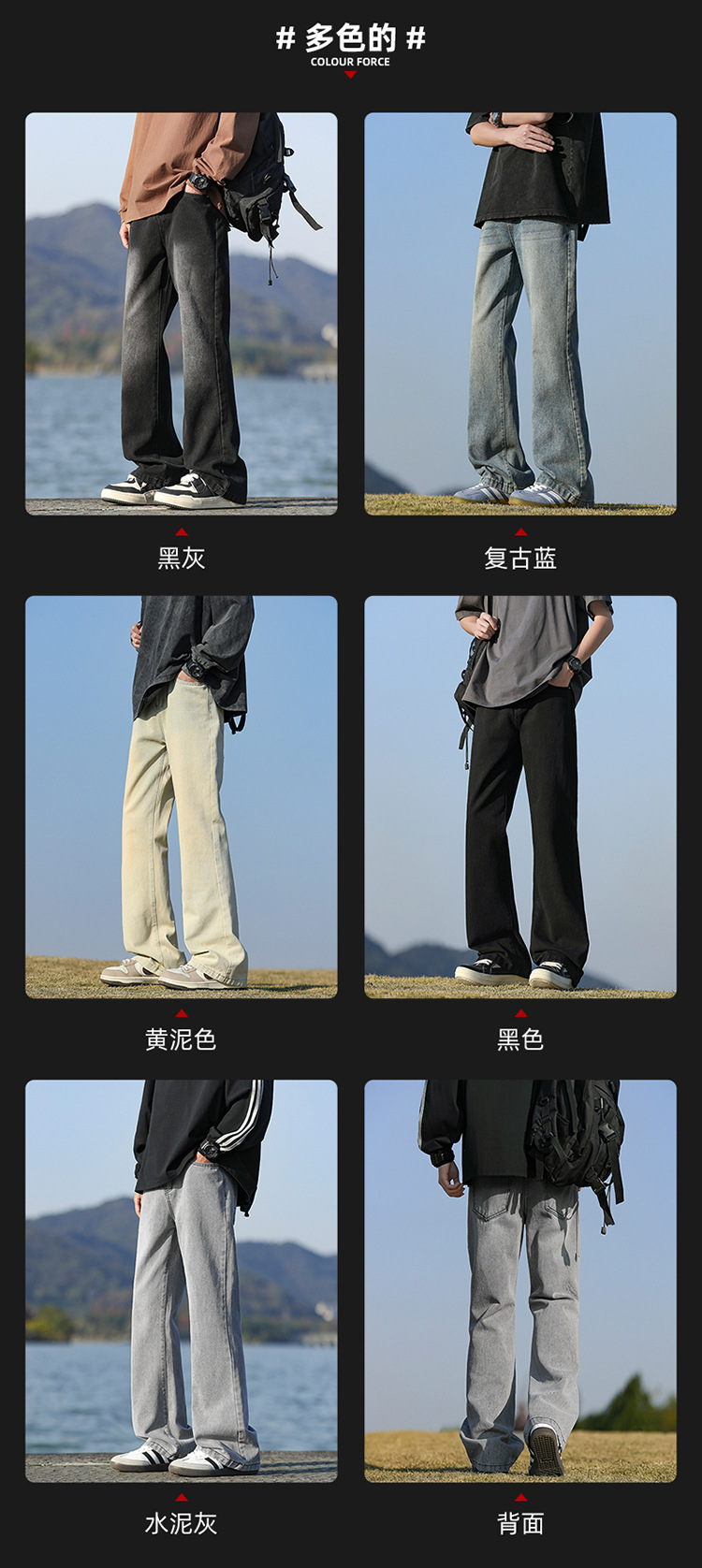 Slightly flared jeans for men, Spring/Summer 2025 new style American high street retro distressed straight-leg trendy loose pants pic 5