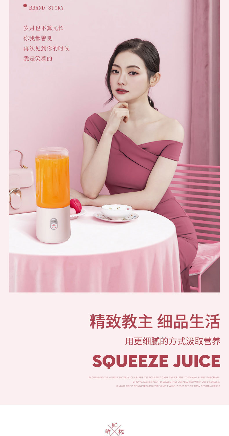 Portable juicer, electric juicer cup, multi-functional juicer, outdoor small juicer, cross-border e-commerce gift pic 14