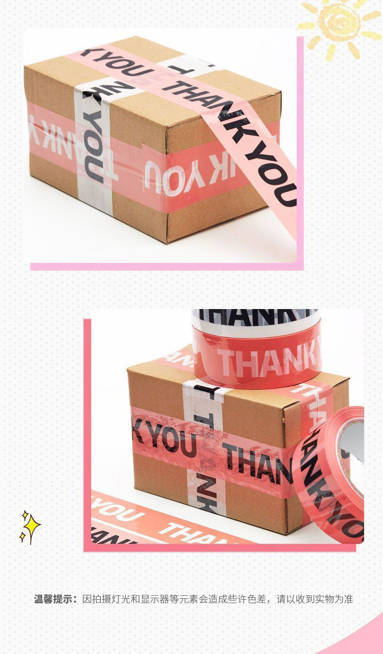 THANKYOU printed tape, express packaging and sealing tape, letter tape, pattern cartoon tape pic 8