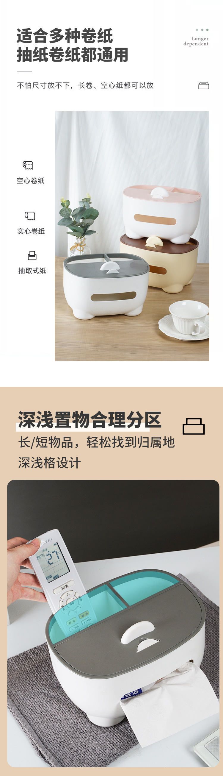 创意轻奢纸巾盒多功能家用客厅办公茶几遥控器桌面收纳抽纸盒详情8