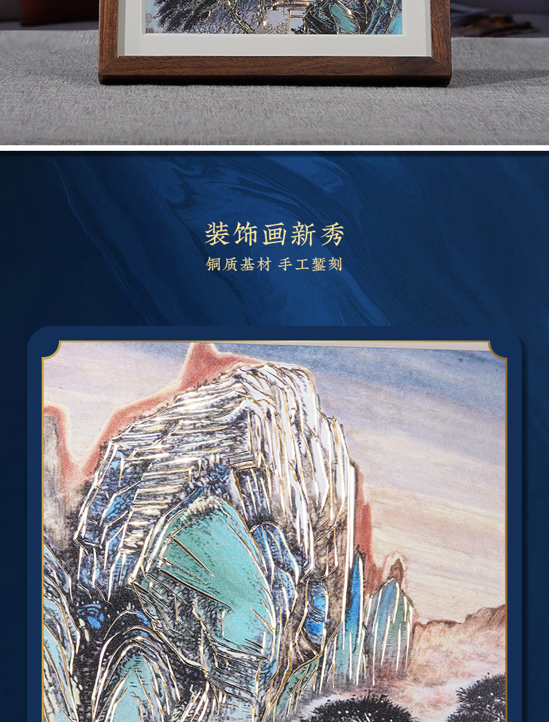 厂家直销铜雕画《雪霁图》客厅办公室桌面装饰画摆台 送领导礼物详情2