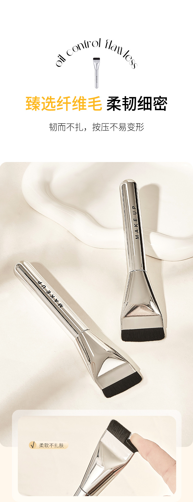 JONBOS Foundation Brush, a flat-head brush that leaves no trace, is a special makeup brush for makeup artists and a tool for applying foundation liquid pic 2