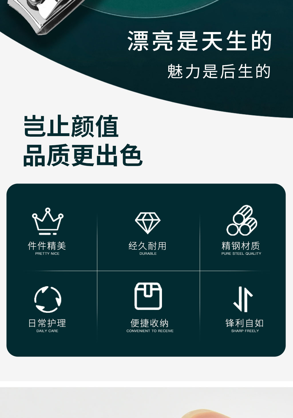 防飞溅锋利电镀指甲钳单个一件起批儿童安全指甲剪指甲大号指甲刀详情3