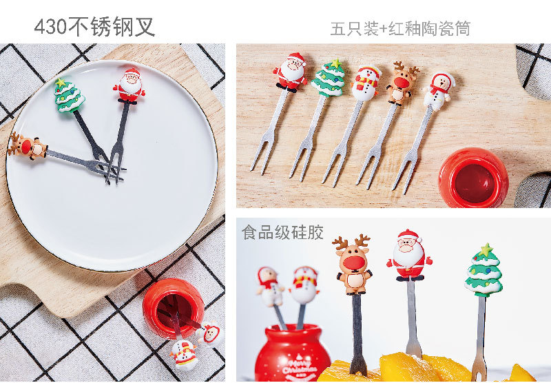 创意可爱儿童宝宝家用不锈钢水果签果插精致小叉子