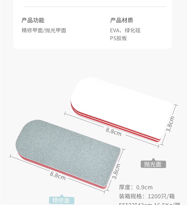 文玩工具绿白抛光块指甲锉美甲抛光条银饰佛珠用品专用抛光版修甲详情4