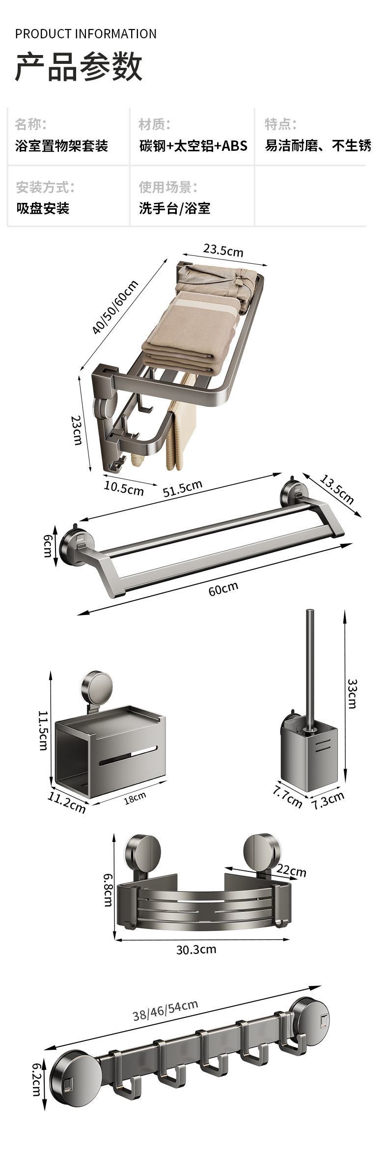 吸盘毛巾架卫生间免打孔浴室置物架厕所双折叠浴巾架卫浴挂件套装详情11