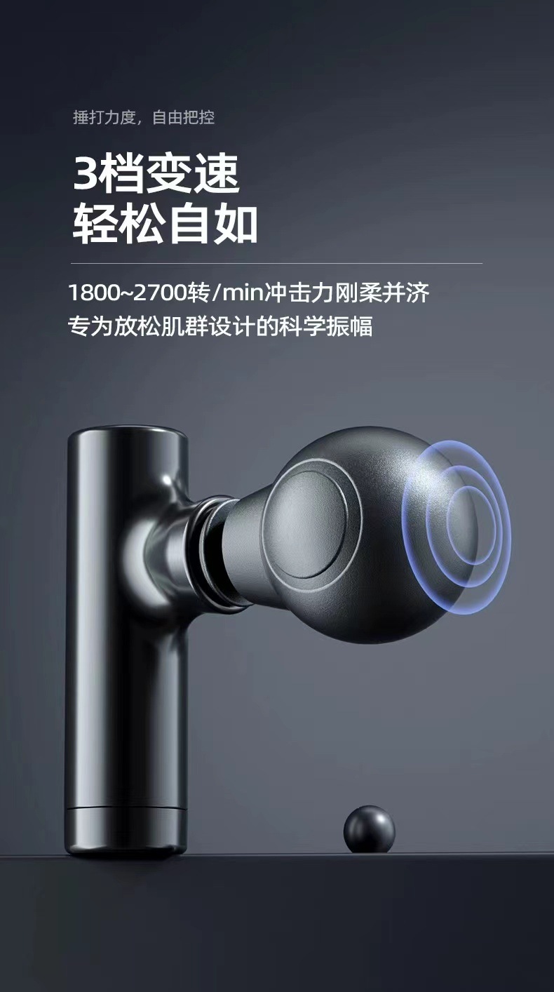 迷你筋膜枪多功能便携式电动肌肉按摩器按摩枪批发多档位调节静音详情8