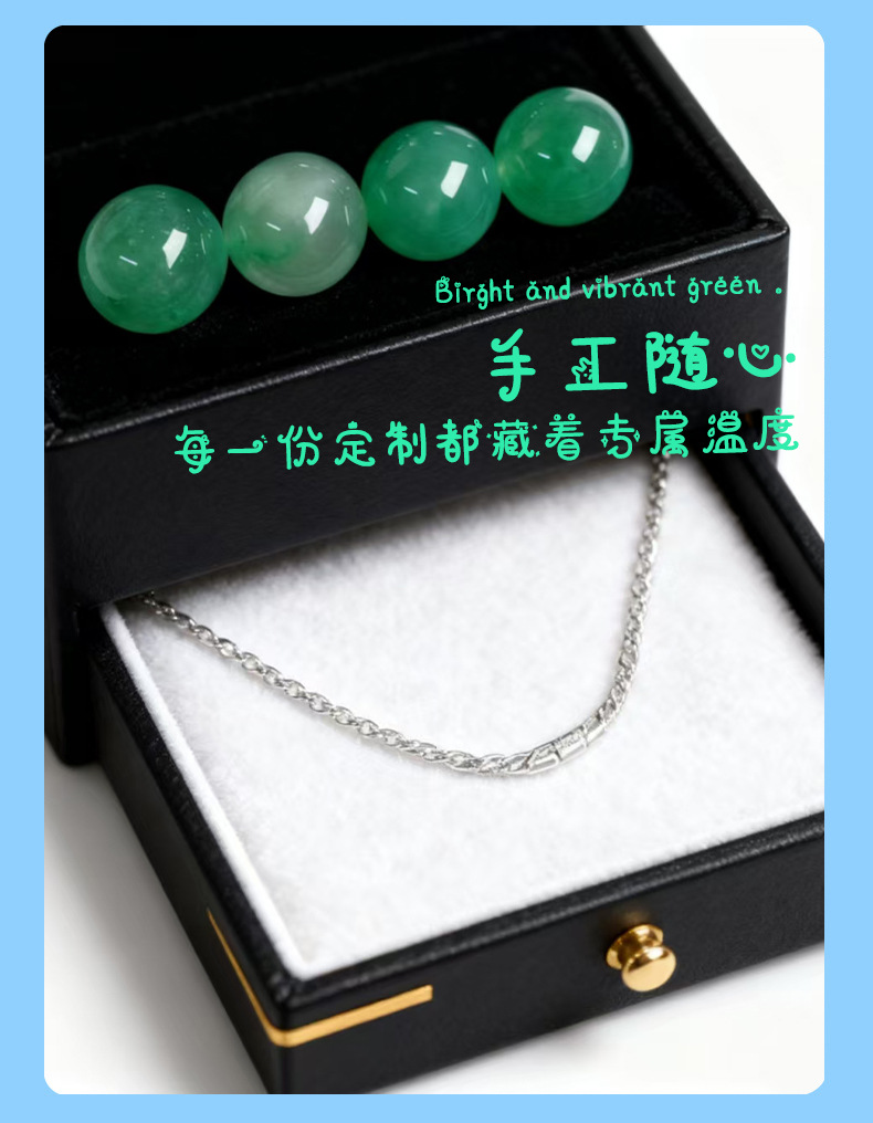 新款天然非洲翠珠子散珠diy手工饰品配件材料手链串珠半孔圆珠货详情10