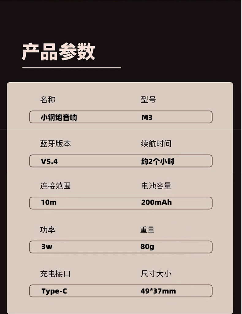 蓝牙音箱便携式小型无线户外TWS低音炮大音量炫彩桌面迷你小音响详情10