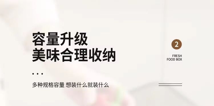 保鲜盒食品级密封箱盒饭盒长方形冰箱食物收纳盒商用泡菜塑料盒详情5