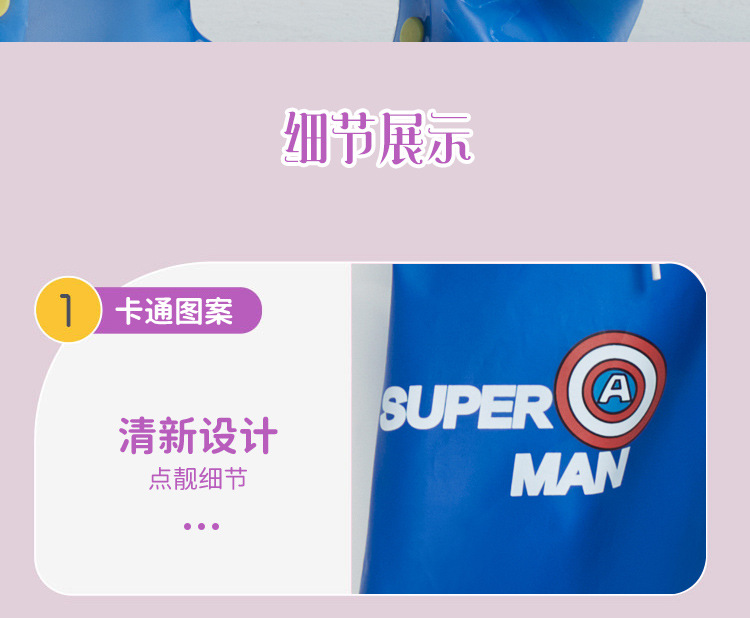 栀遇儿童雨衣防水批发男童连体带书包位徒步学生女童长款卡通雨披详情8