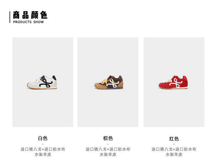 苏茵茵7cm内增高版~复古小歪头鸳鸯鞋带休闲鞋德训鞋女阿甘小白鞋详情3