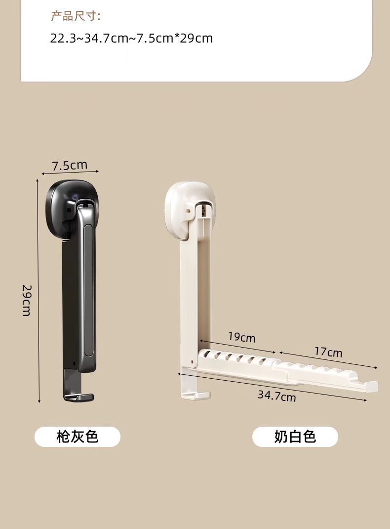 吸盘隐形折叠晾晒架免打孔阳台多功能可伸缩晾衣架室内晒衣服神器详情13