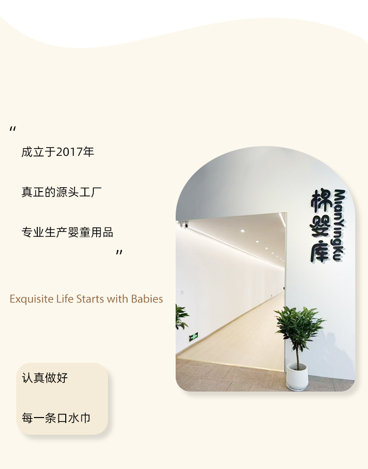 棉婴库 婴儿纯棉防水围嘴新生儿围兜口水巾儿童围兜男女宝宝A类详情5