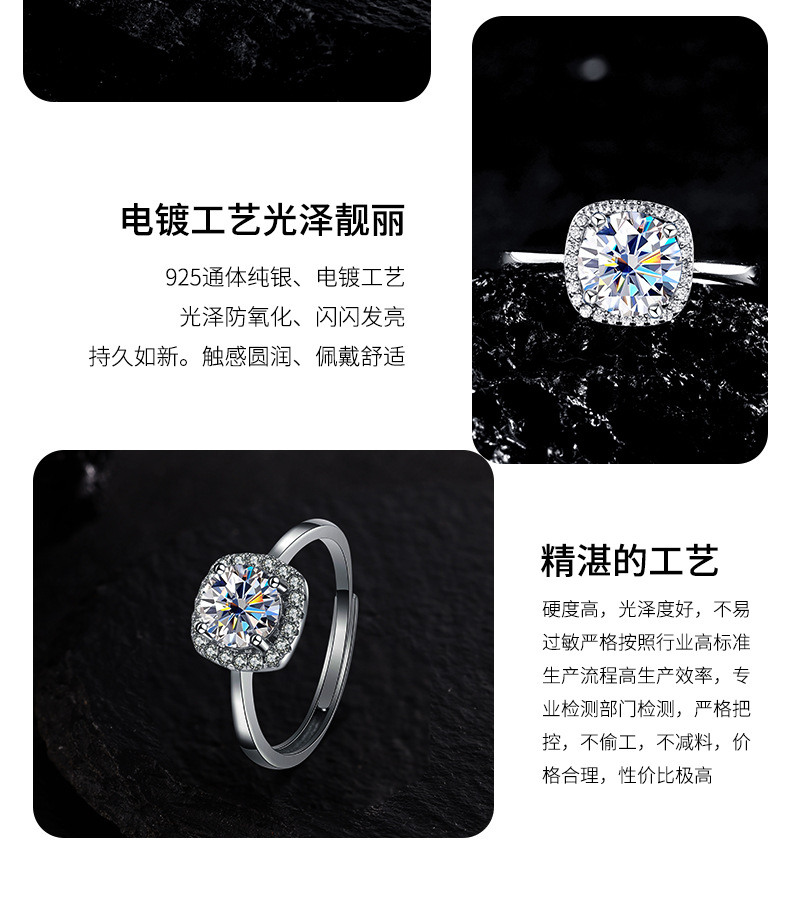 Zhuoheng Select 925 sterling silver ring, non-fading, niche design, simple square bag, moissanite opening adjustable, non-fading pic 6