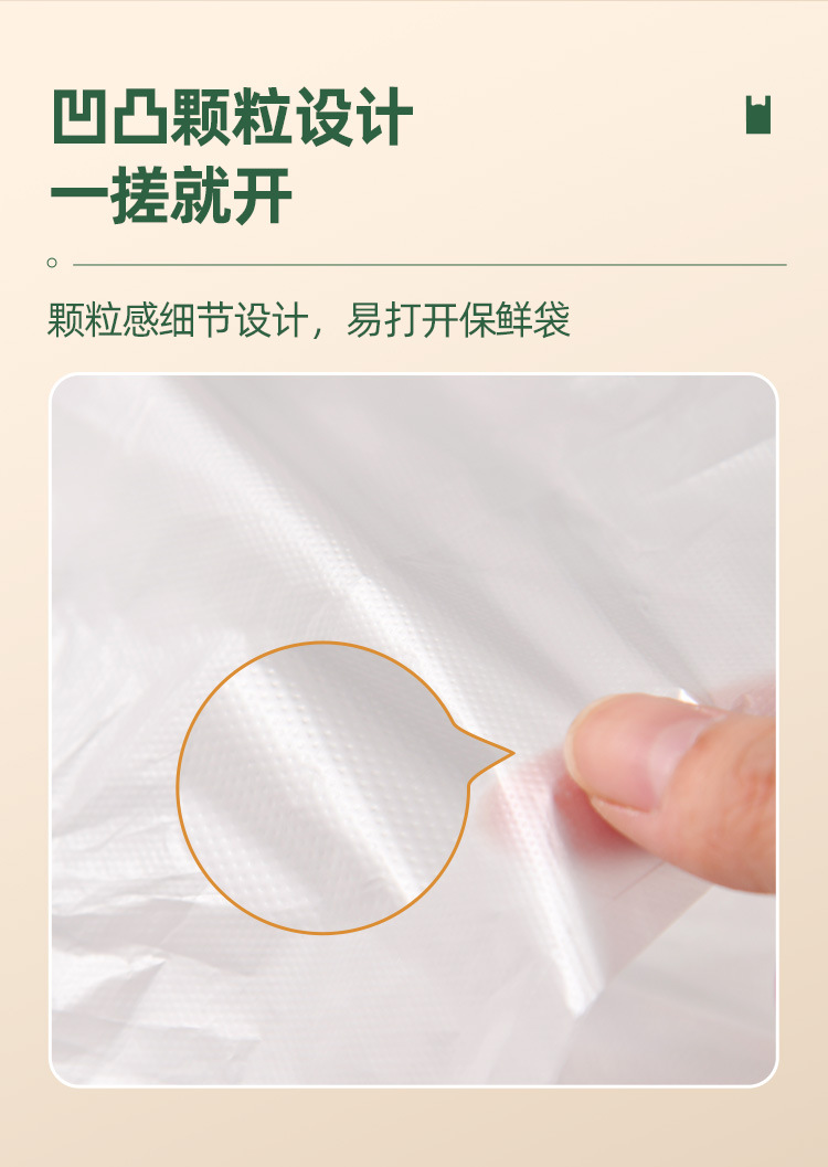 Vest-style fresh-keeping bag, food-grade household antibacterial food-specific bag, disposable breakfast packaging plastic bag pic 10