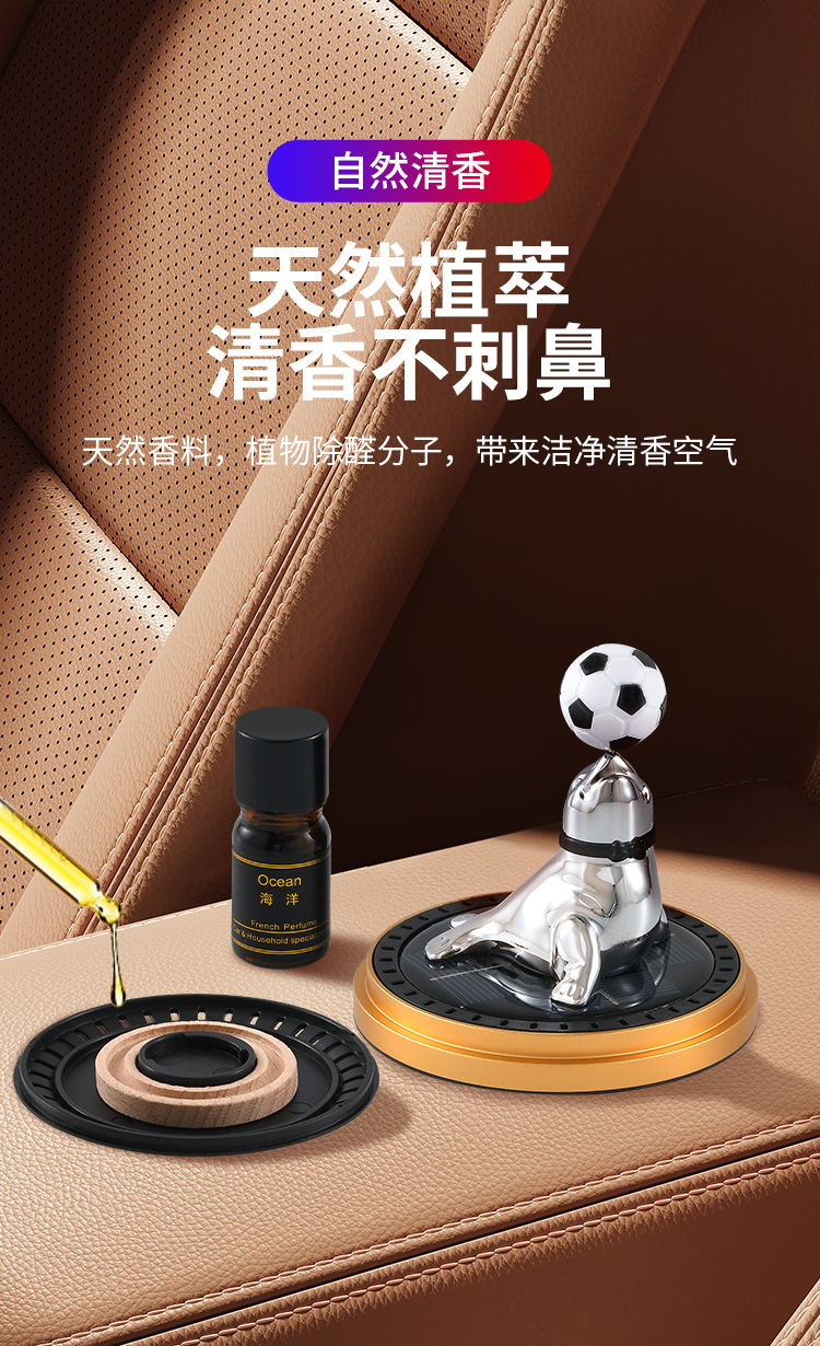 Car aroma diffuser, Sea Lion car interior perfume, long-lasting light fragrance, car ornaments, high-end solar accessories for men and women pic 7