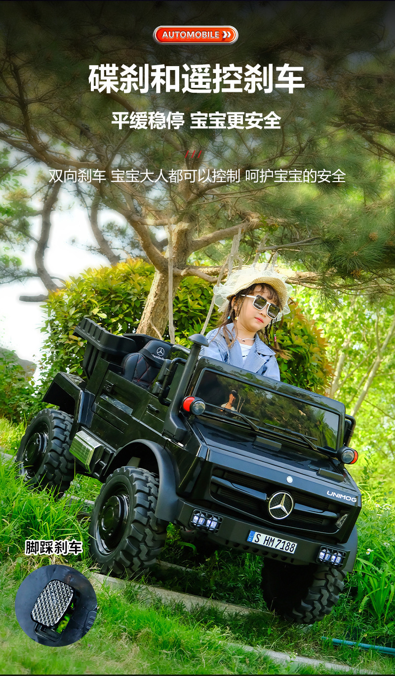 奔驰儿童电动车可坐大人四轮大号无刷电机汽车带遥控小孩玩具童车详情10