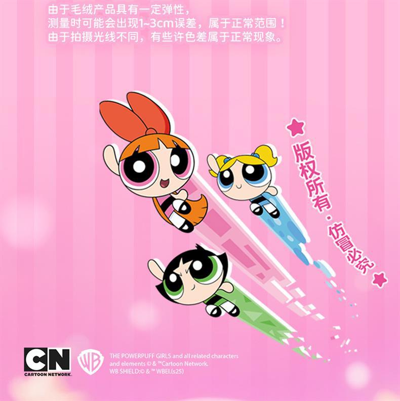 正版飞天小女警毛绒挂件卡通公仔方块表情骰子新奇特玩偶包包挂饰详情13