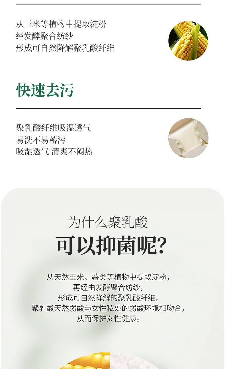 新款内裤女少女提臀莫代尔透气抗菌中腰三角裤大码无痕女士内裤详情7