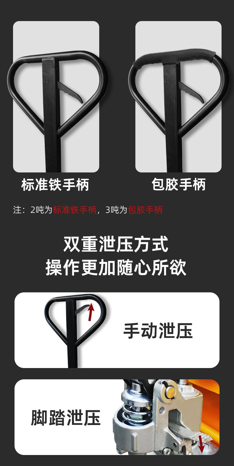 Hand-pulled ground ox hydraulic lifting and handling carts, 2-ton, 3-ton, 5-ton small hand carts, forks and stackers pic 13