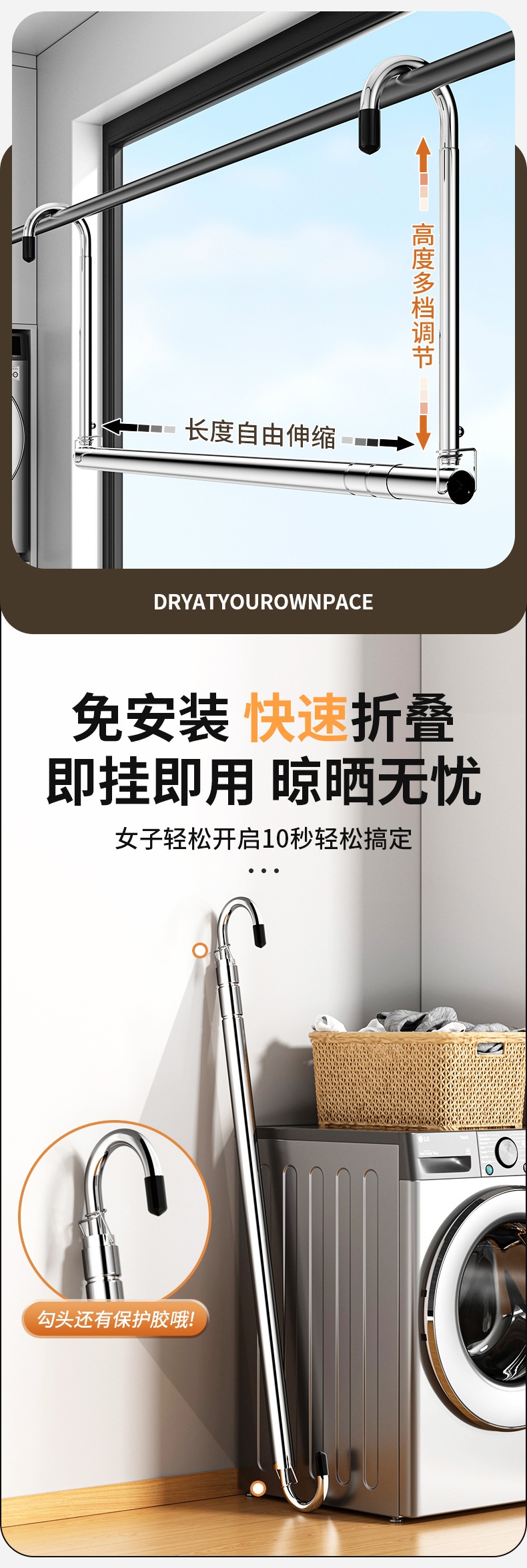 不锈钢晾衣杆可升缩折叠阳台卧室顶凉杆晒衣杆免打孔伸缩晾被神器详情5