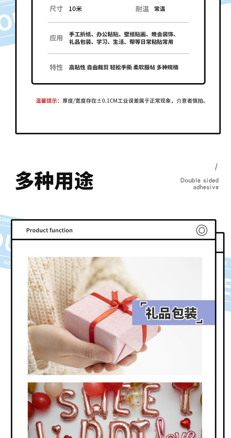 办公高粘度双面胶带强力不易留痕两面胶批发手工棉纸足米透明胶纸详情14