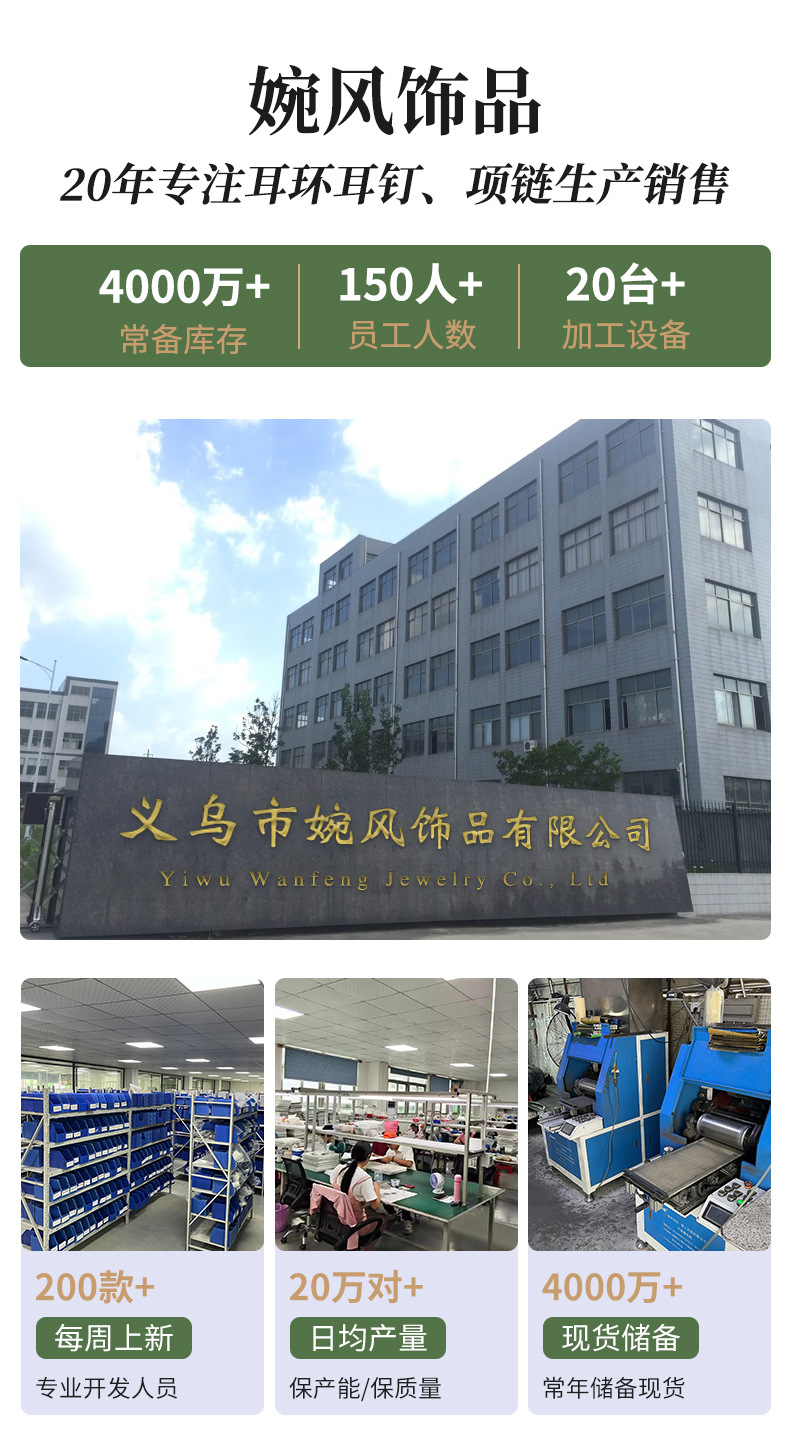 The popular Hepburn style French style high-end large pearl stud earrings on Xiaohongshu are simple and niche necklaces for autumn and winter pic 49