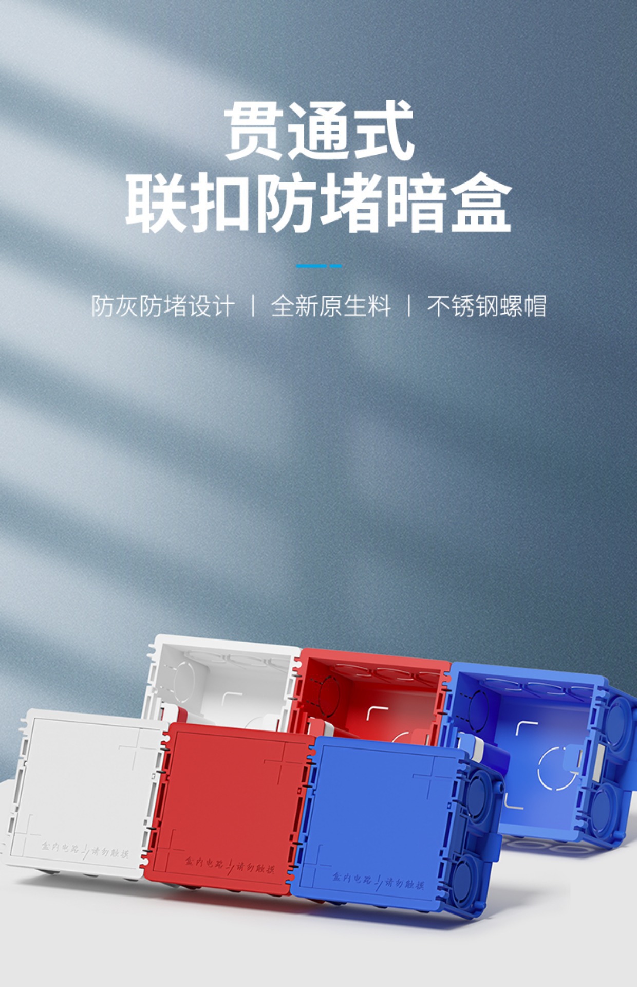 86型电线盒暗盒PVC防火阻燃预埋分线盒底盒开关插座暗装接线盒详情1