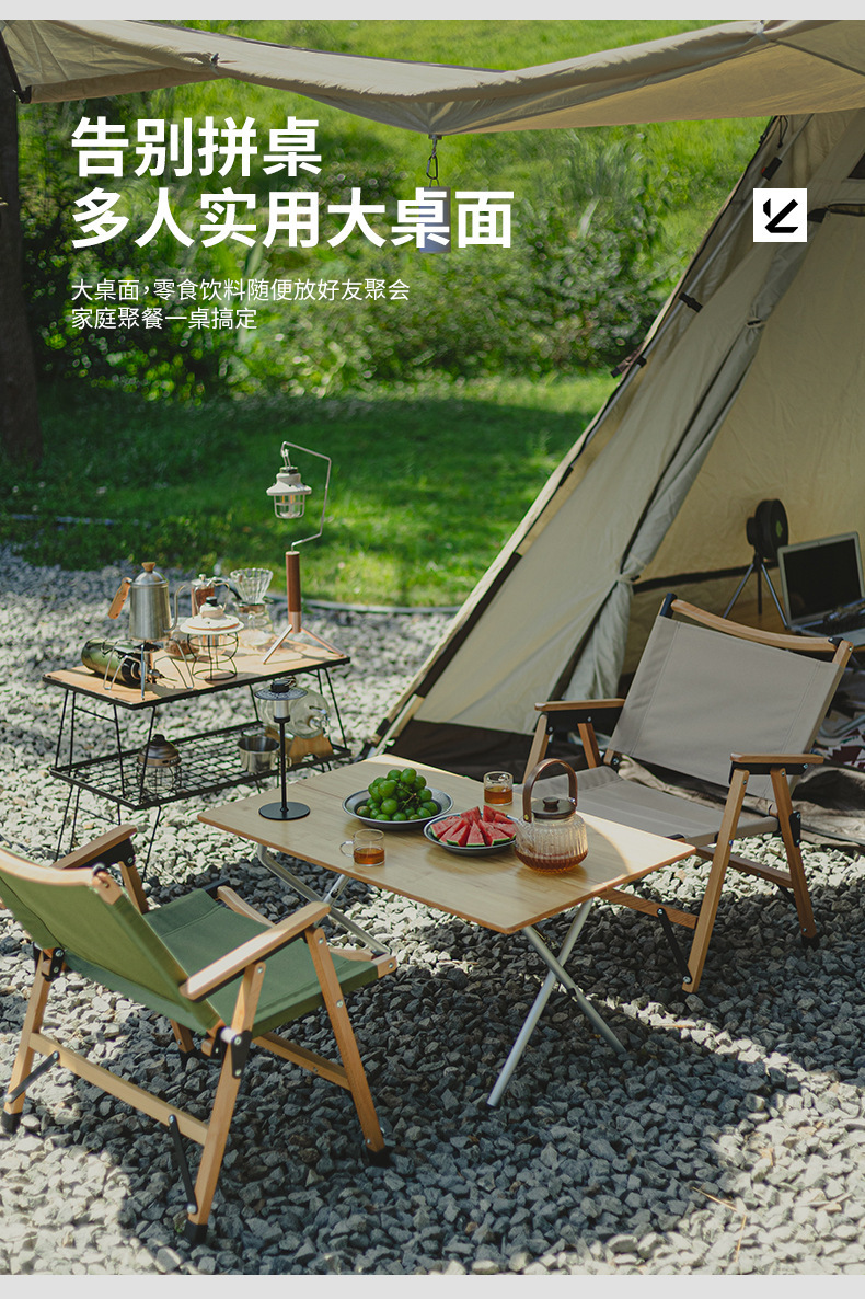 户外楠竹折叠桌家用饭桌茶几便携式露营桌野营野餐桌休闲餐桌详情5