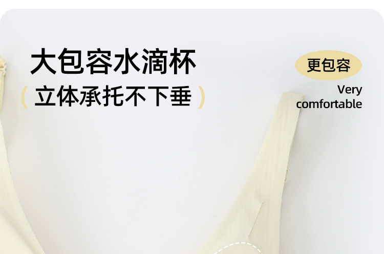 Soft support jelly strip seamless sexy bra for women, thin and small chest, gathering to look smaller, comfortable bra without steel rings, summer pic 21