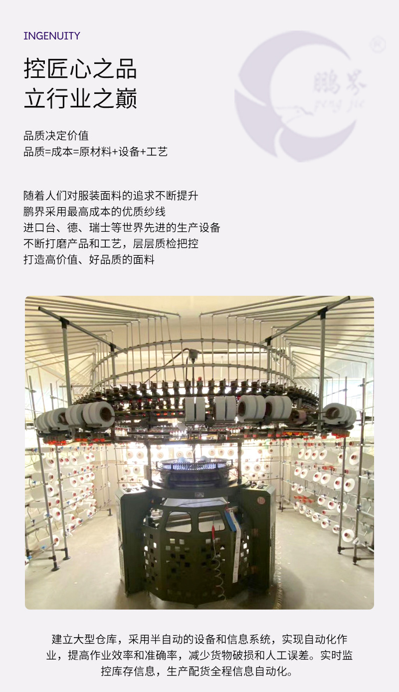 抗菌天丝亚麻纯棉210g环保针织面料莱赛尔亚麻阔腿裤布料详情22