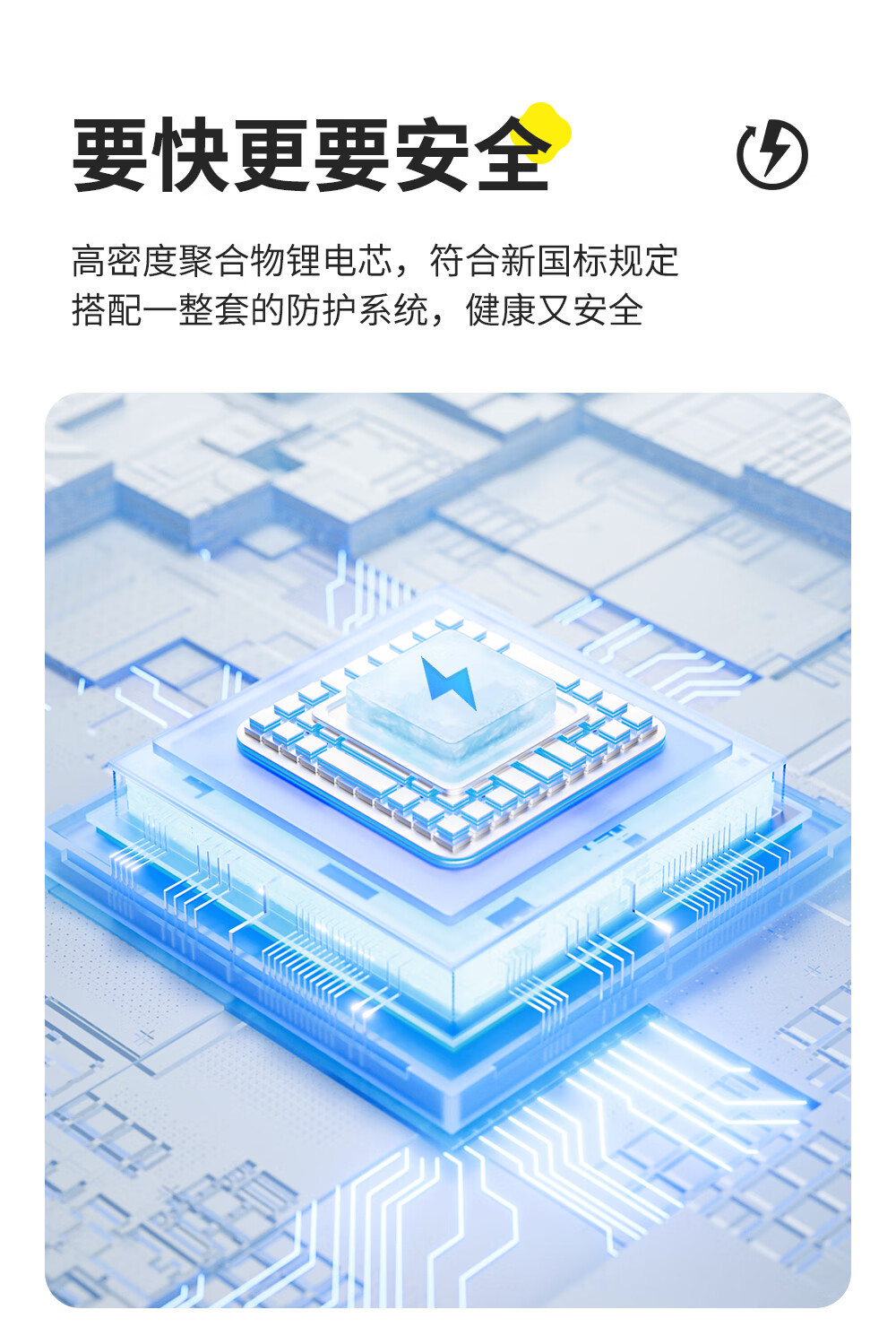 四线移动电源充电宝可上飞机大容量适用小米华为苹果闪充长续航详情14