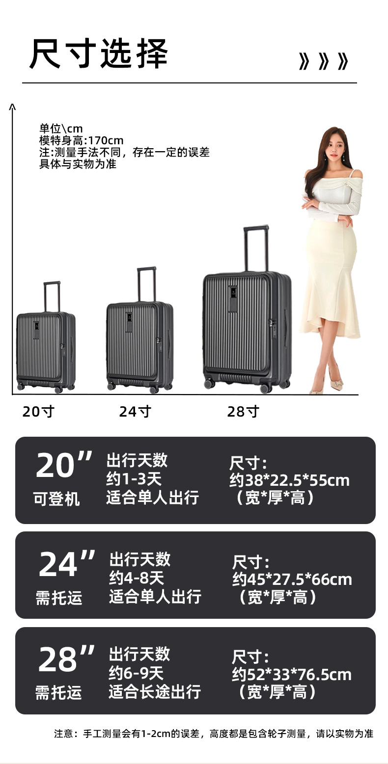 行李箱20寸登机箱静音万向轮多功能皮箱高颜值轻便旅行箱女拉杆箱详情12
